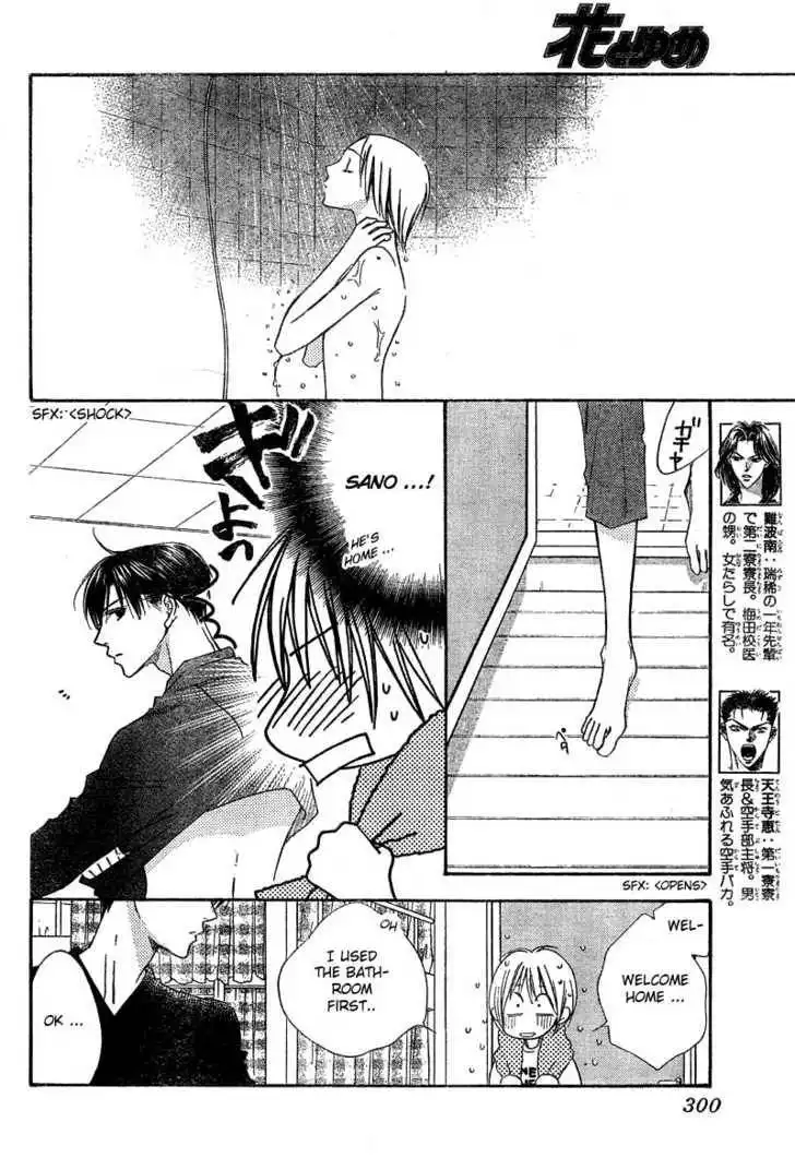 Hana Kimi Chapter 128 8